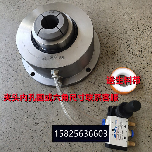 好货0640夹头立式中空气动液压夹座台钻立钻加工中心气动工装
