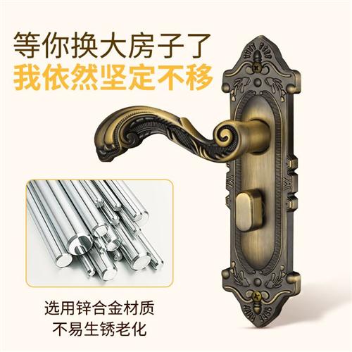 欧式家用卧室门锁执手实实内木门把手房门锁具锌合金机械门锁