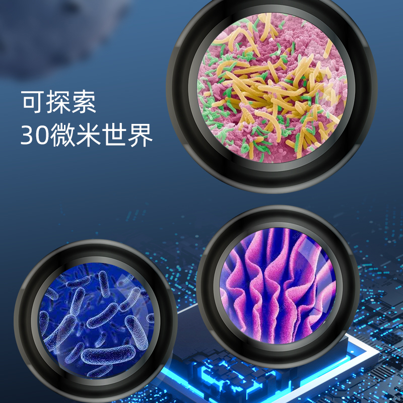 FZU双目显微镜10000倍家用教学用初中中小学生护眼儿童实验科学生