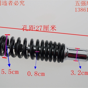 踏板摩托车后减震叉口减震125GY6150油车后减震迅鹰鬼火战速小龟