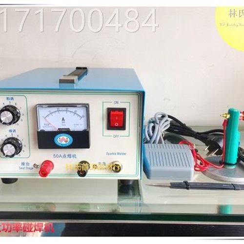 看看机。50A大功率脉焊机 碰冲焊点 焊圈机 项链瓜子扣焊接机 精