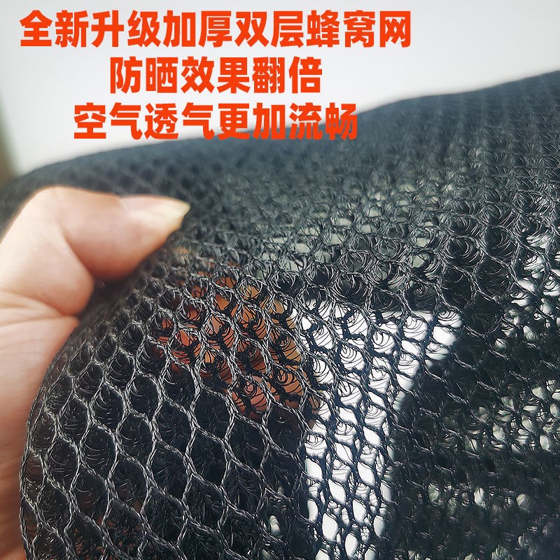 适用雅迪DE2DE3/DE8电动车防晒隔热坐垫网隔热网透气防滑坐垫速干