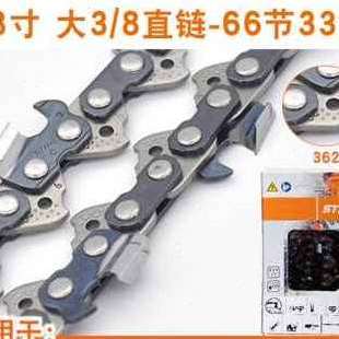 新款 STIHL斯蒂尔油锯链条121820寸高枝伐木锯家用电锯链条汽 新品