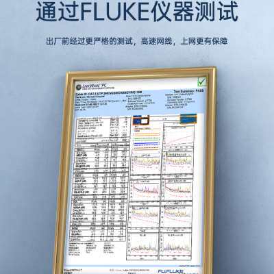 好货网线家用千兆超五类六类高速10米20米30米50米100m成品室外网