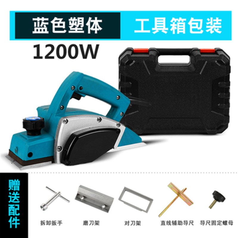 电刨家用小型多功能手提刨木工刨台刨电动刨子压刨机菜砧板电刨子