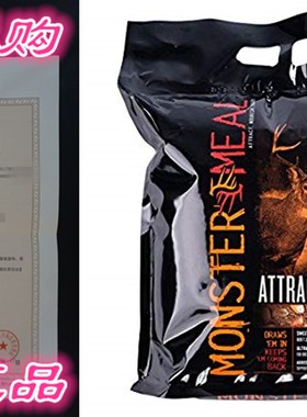 MONSTERMEAL DEER ATTRACTANT