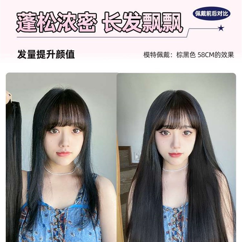 艾妃一刀齐黑色长直发假发片女发尾微卷内扣蓬松增发量短发变长发