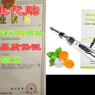 好货Acupuncture Pen, DOTSOG Electronic Acupuncture Pen Elec