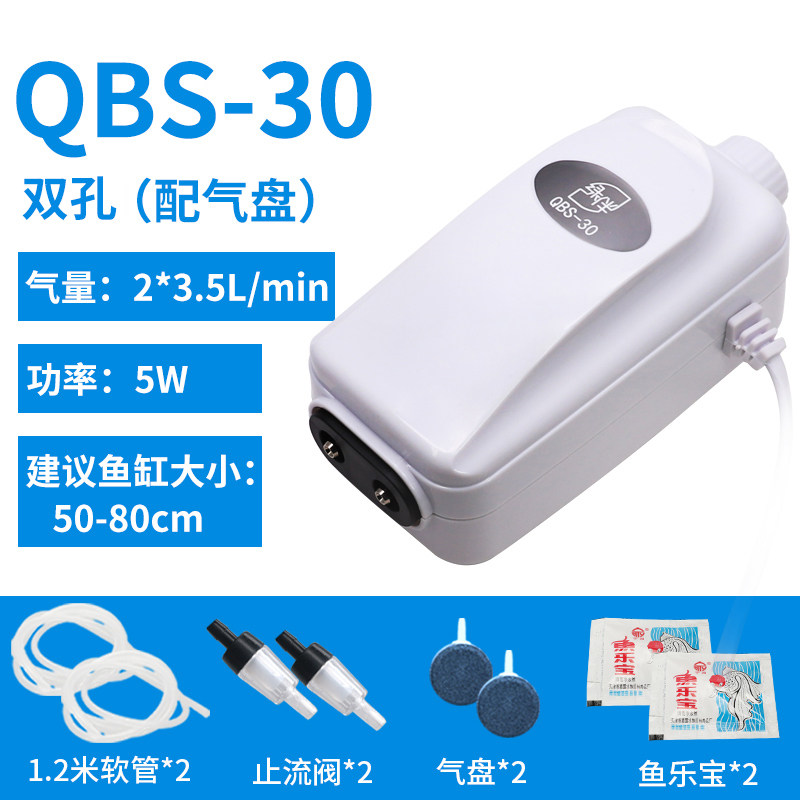 极速抽充打痒机供养冲蒸养器养鱼氧气泵鱼缸小型增氧棒超静音鱼池