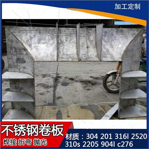 Q345B钢板NM400耐磨板45号冷板Q235铁板激光切割卷圆焊接加工定制