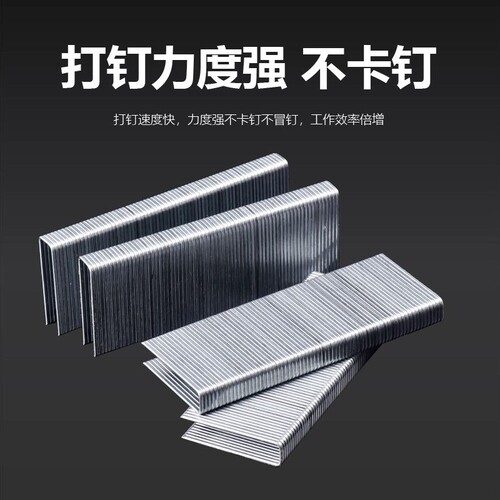 极速N钉码钉N851枪码钉大尺码钉N11N13N15N17N19N21工业沙发钉