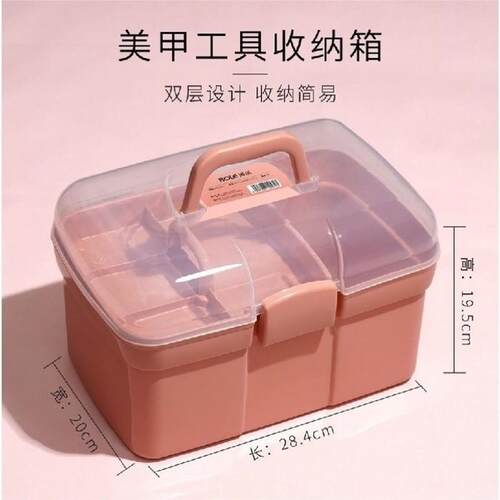 好货美甲工具箱大容量可放光疗机指甲油胶手提式多层收纳盒美甲师