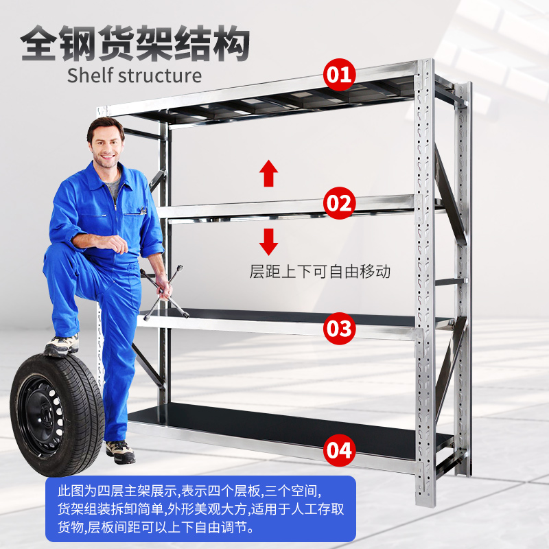 定制不锈钢货架仓储仓库储物间货架商用多层重型货架阳台置物架