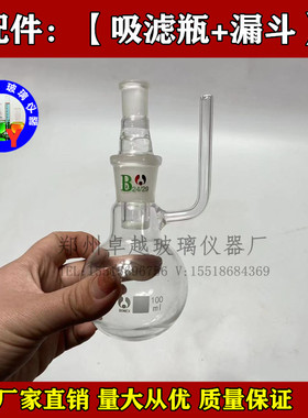 SH/T 0425-2003冷冻过滤装置石油沥青蜡含量过滤装置