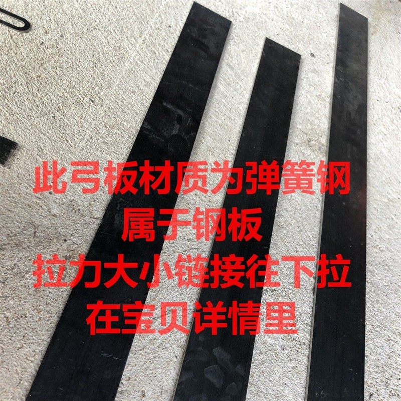 塑料扁条玻纤扁条硬质纤维片弹性弓弩片玻璃钢片绝缘高弹性绝缘片