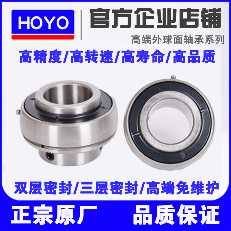 哈尔滨免维护外球面轴承UC209 210 211 212 213 214高速215 216R3