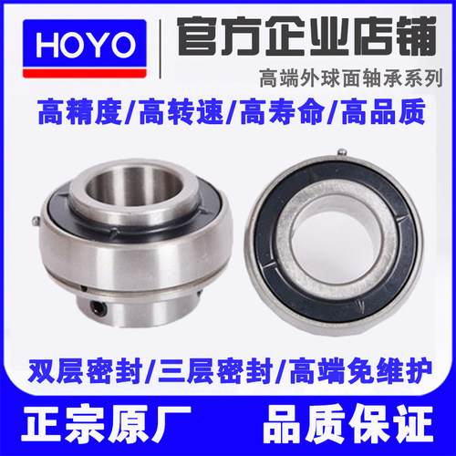 哈尔滨免维护外球面轴承UC209 210 211 212 213 214高速215 216R3