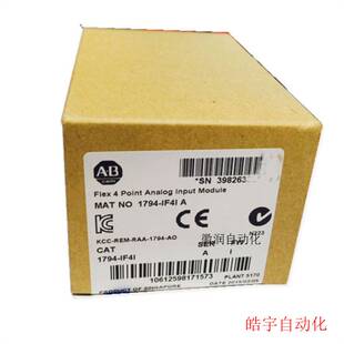 Rockwell IF4I 全拍前 1794IF4I 模拟量模块 PLC 极速议价1794