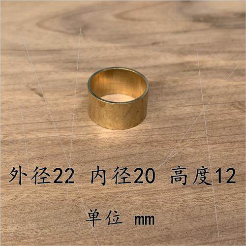 极速铜套铜箍铜衬套木柄铜环套凿子刻刀手柄刀柄空心铜管DIY手竿