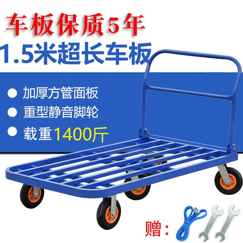 。静音平板车推货车方管手推车小推车快递拉货车四轮拖车折叠手拉