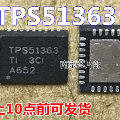 TPS51362RVER TPS51362 TPS51363RVER TPS51363 全新原装 可直拍