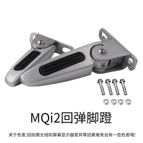 好货电动车后货架Mqi2后座载人载货铁架后坐软垫靠背折叠脚蹬MQi2