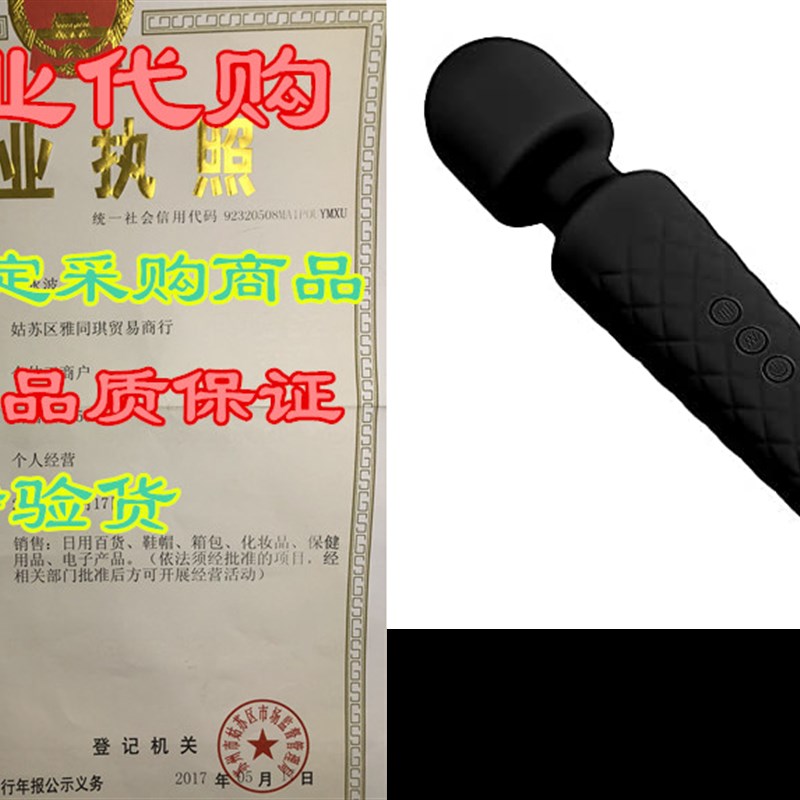 Personal Wand Massager by Yarosi - Strongest Therapeutic