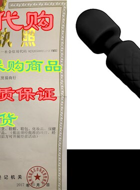 Personal Wand Massager by Yarosi - Strongest Therapeutic