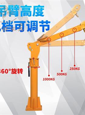 好货专用电动绞盘车载吊机12V电动绞盘1吨24V小型随车吊机液压起