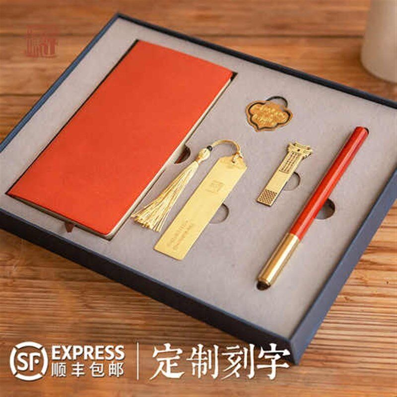 极速教师节礼物送老师2021新款创意实用书签礼品中国风文艺精美感