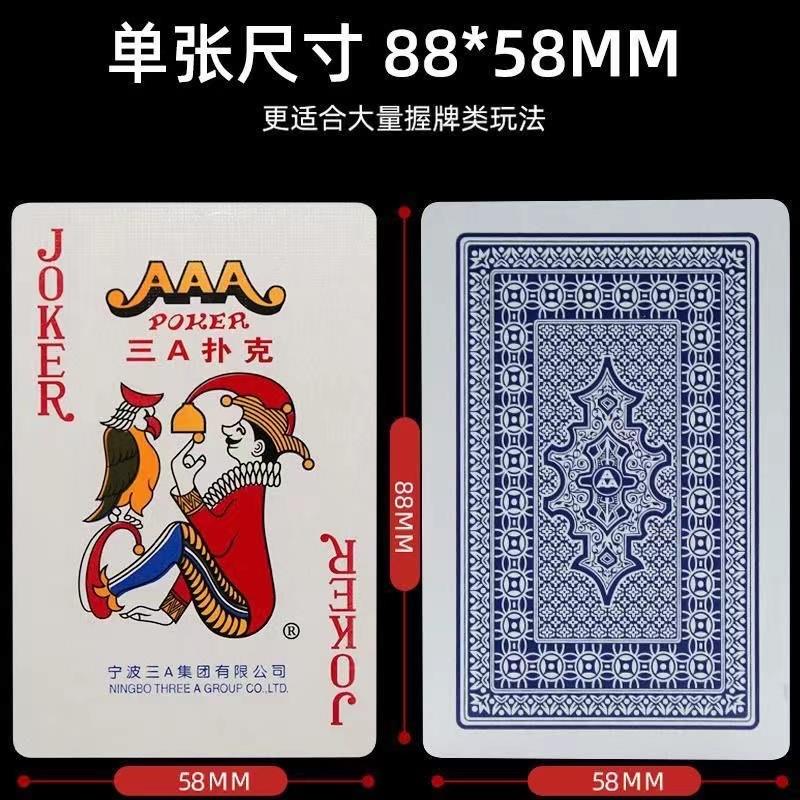 原厂牌经过加工0631近景魔术娱乐表演道具精品卡片送图解包教会