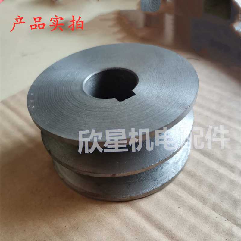 。电机 A型B型双水槽机轮电 铸铁三角带轮子飞轮马达传动皮带盘