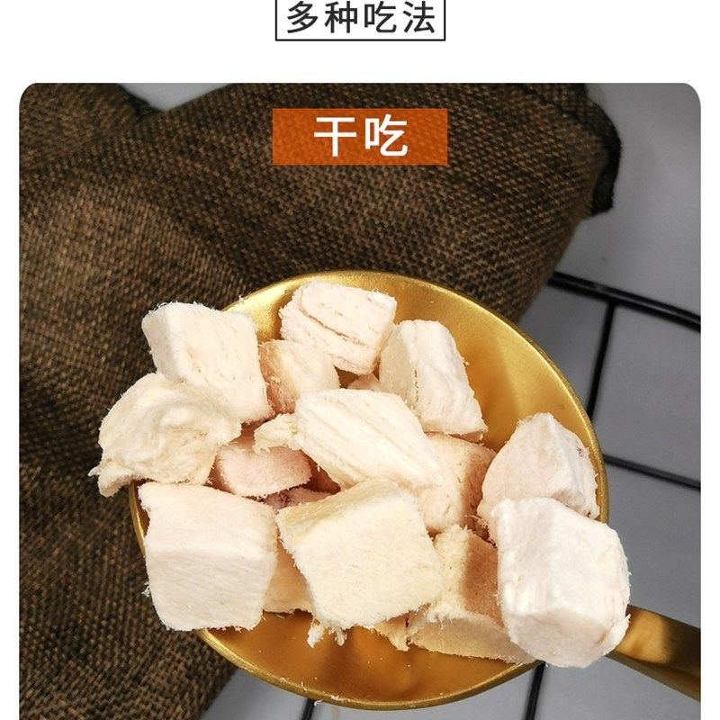 包邮宠物猫狗冻干肉干零食冻干鸡肉牛肉颗粒冻干肉猫粮鸡小胸500g