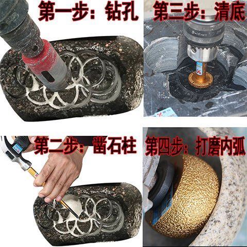 磨仙鹅卵石头花盆制作全套工具钻孔器石头花盆磨头抛光清底工具