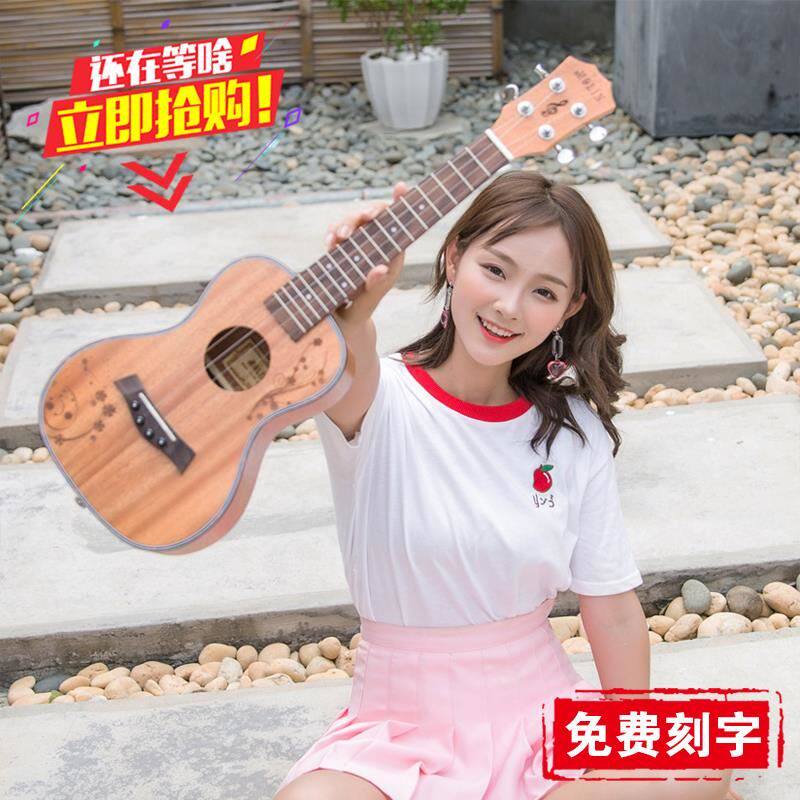 尤克里里入门级高颜值小吉他六弦26英寸专业女生款可爱男生专用