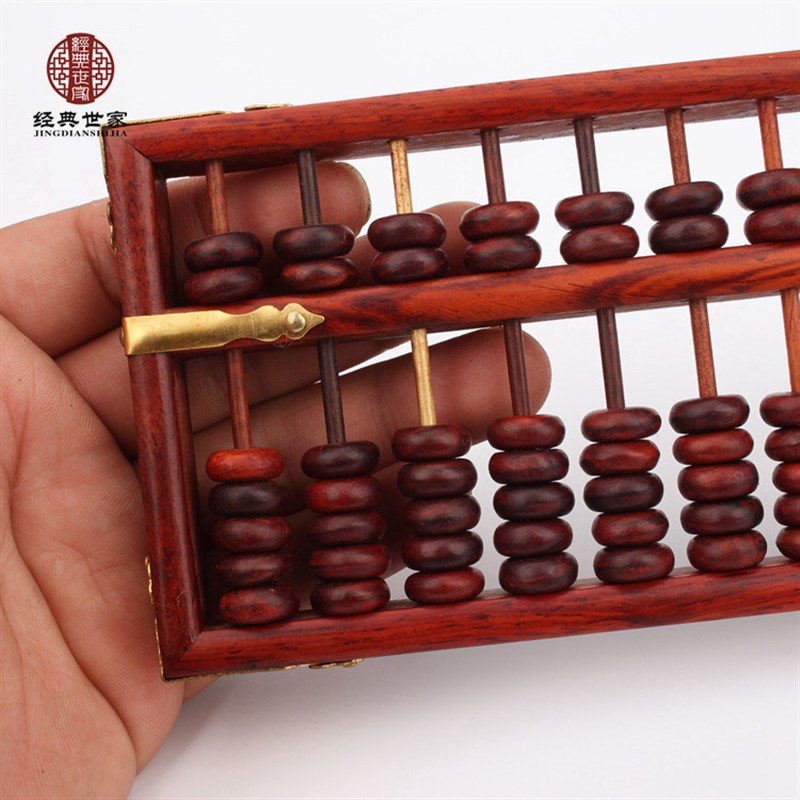 红木算盘红酸枝木制算盘儿童紫檀木质老式小算盘摆件木雕刻