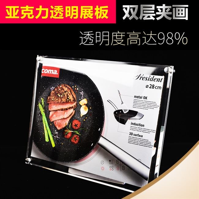 厂销供亚克力板定制耐高温彩色塑料透明磨砂有机玻璃厚扩散X加品