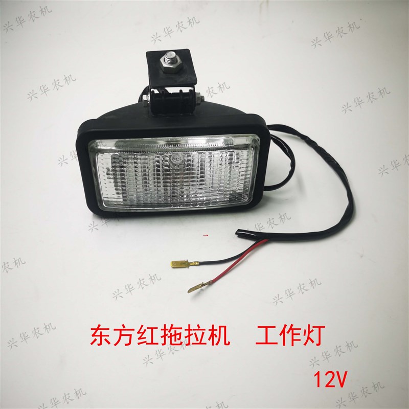 东方红804/904车顶灯拖拉机农机配件改装加装顶棚工作灯12V顶罩灯