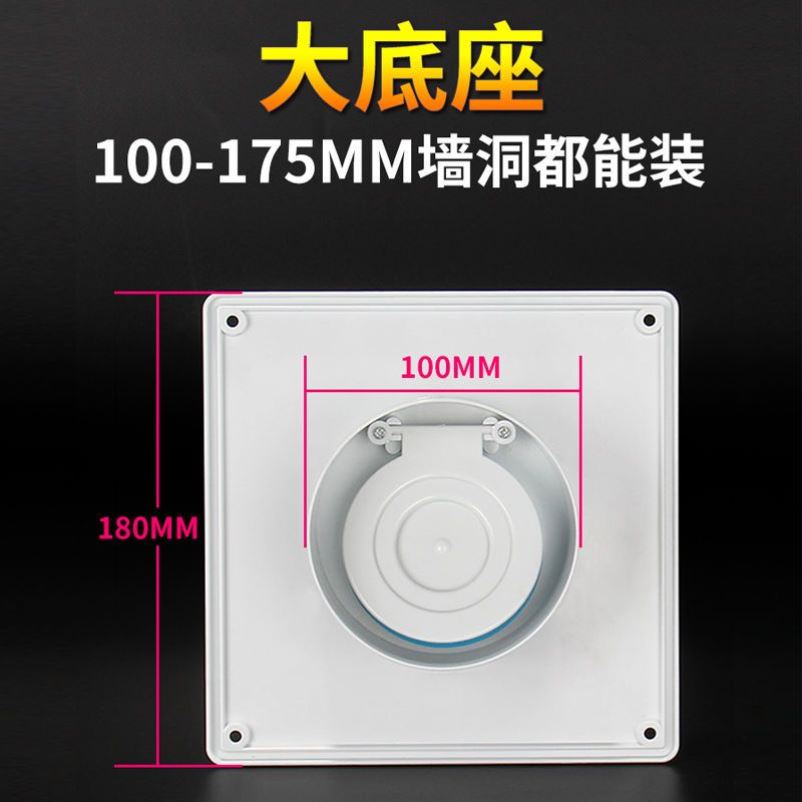 卫生间通用止逆阀浴霸80/100mm止回阀排气扇厕所排风口防味阀单向