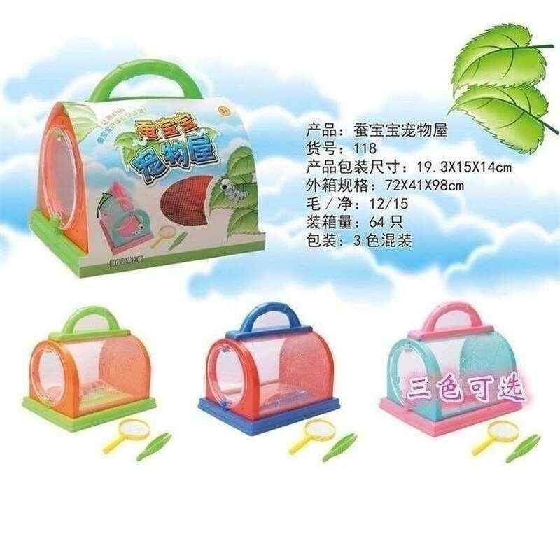 蚕宝宝专用饲养箱养蚕清洁防水保温箱存活加长房子大小移动式