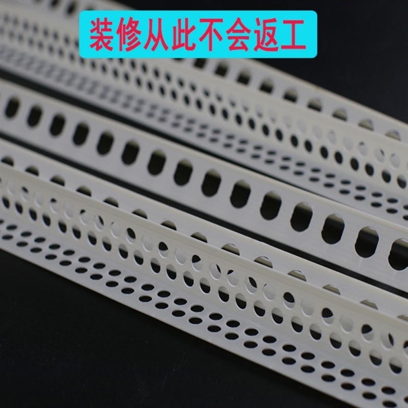 PVC护角条全新料阴阳角线条防撞护条条阴角条护墙角收边护角2.4米