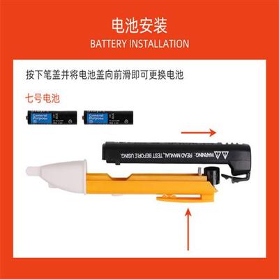线路检测非接触式电子数显测电笔电工专用验电笔多功能感应测电笔