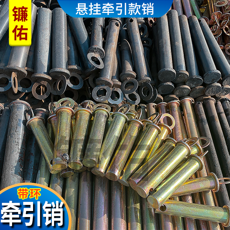 悬挂牵引销子黑色钢销大中小拖拉机配件大全旋耕机固定吊环销插销