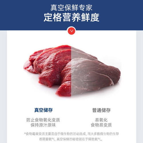 极速全自动家用真空封口机食品包装All小型保鲜密封机封口机抽真