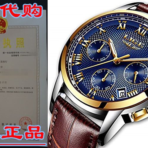 Mens Fashion Business Watch Luxury Chronograph Watch Quartz