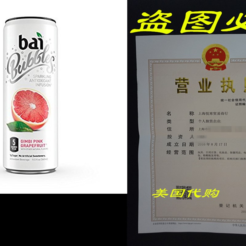 Bai Bubbles Gimbi Pink Grapefruit, Sparkling Antioxidant In