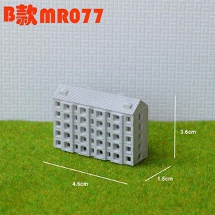 极速DIY model building kits ABS plastic Residential building