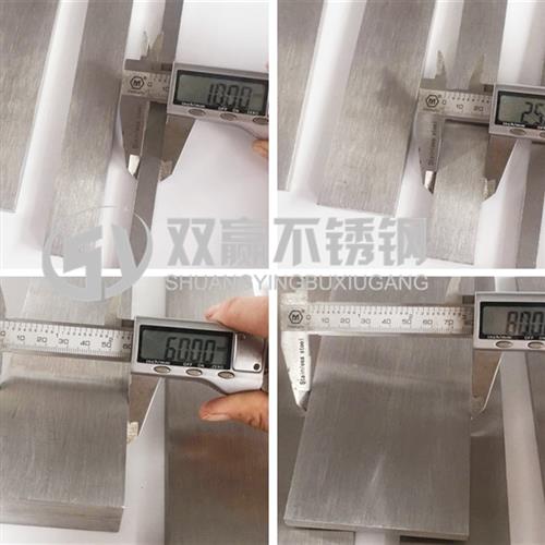 304不锈钢扁钢扁条冷拉型钢条平键拉丝面板块钢排50mm*100mm1米价