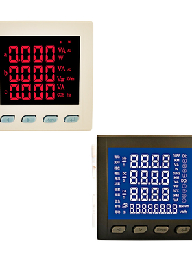 三相智能数显电力仪表电流电压电能表BA194E-9SY/9S4镶嵌式数显表