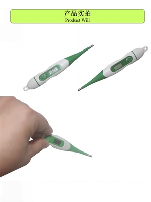 兽用体温枪体温测温仪电子温度计猪用体温表动物测温枪鸡用高精度